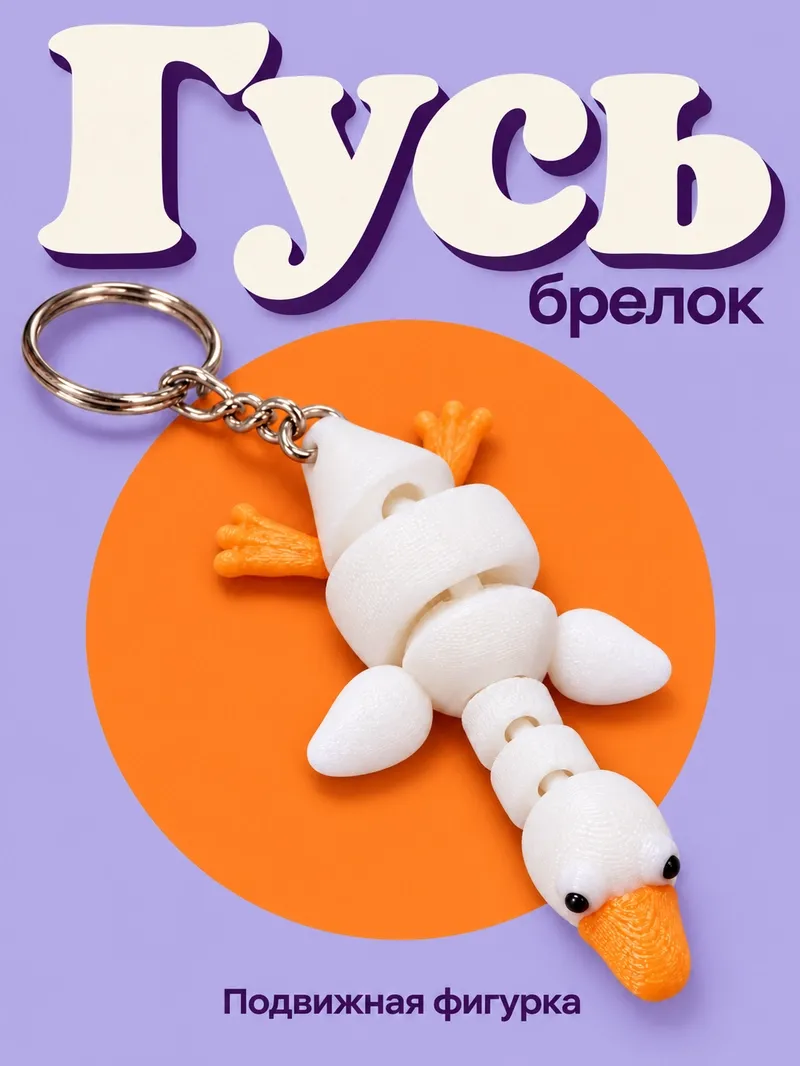 Брелок акула
